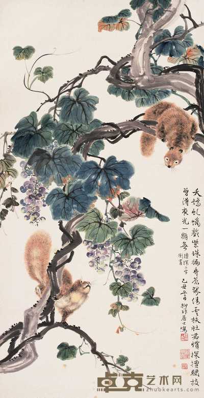 陆抑非 己丑（1949）年作 松鼠葡萄 镜心 104.5×51.5cm